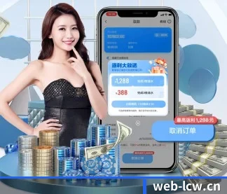 全球华人矩阵